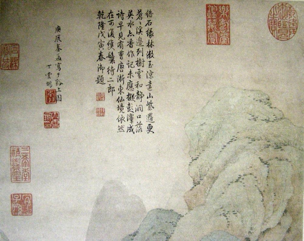 图片[3]-hanging scroll; painting BM-1942-1113-0.20-China Archive